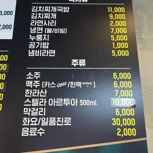김돈이 리뷰 사진