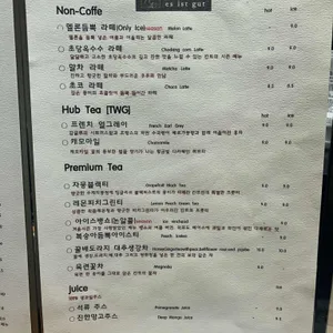 칸트의마을 리뷰 사진