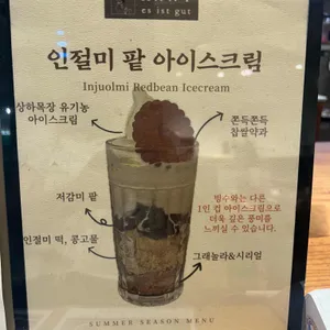 칸트의마을 리뷰 사진