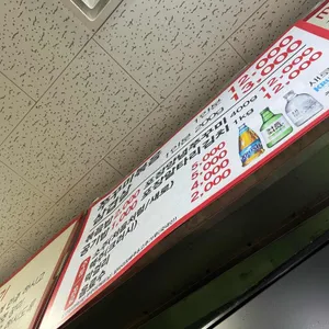 나루역쭈꾸미 리뷰 사진