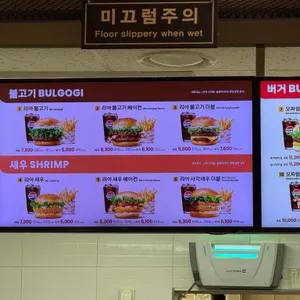 롯데리아 리뷰 사진