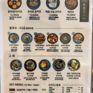 오유미당 리뷰 사진