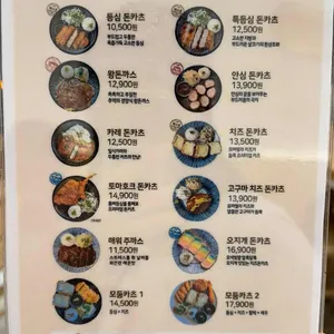 오유미당 리뷰 사진