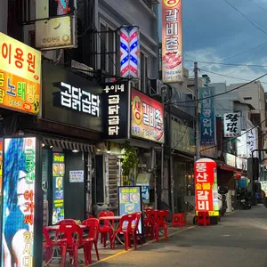 곱닭곱닭 리뷰 사진