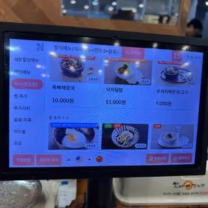 맛나감자탕 리뷰 사진