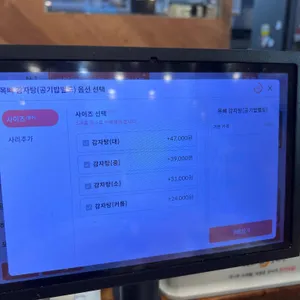 맛나감자탕 리뷰 사진