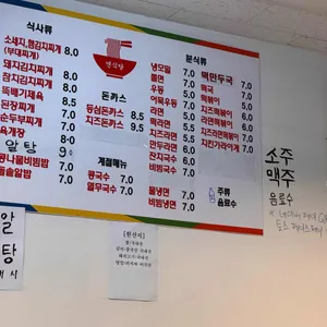 연식당 리뷰 사진