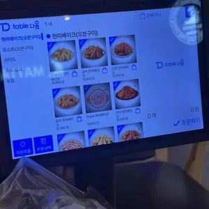 맛닭꼬 리뷰 사진