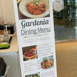 가드니아 리뷰 사진