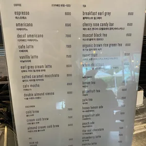 마호가니 리뷰 사진