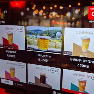 생활맥주 리뷰 사진