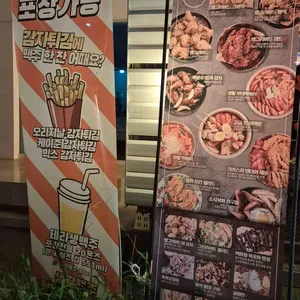 생활맥주 리뷰 사진