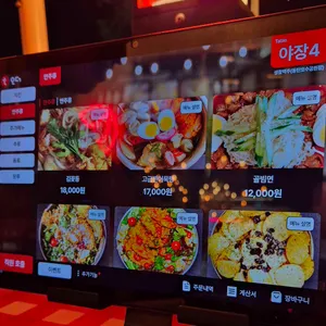 생활맥주 리뷰 사진