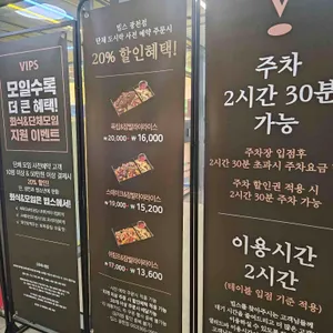 빕스 프리미어 리뷰 사진