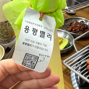 동양식당 리뷰 사진