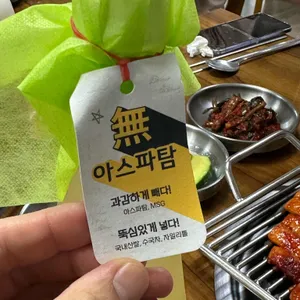 동양식당 리뷰 사진