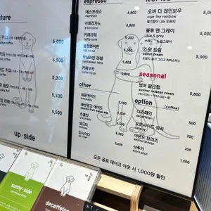 업사이드커피 리뷰 사진
