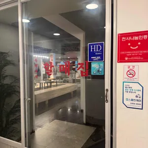 동성로할매부대찌개 리뷰 사진