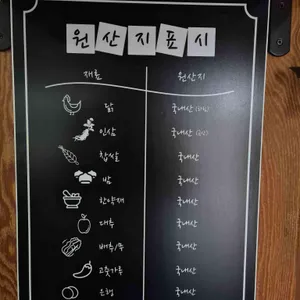 백년장수 고려삼계탕 리뷰 사진