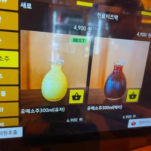 유메오뎅 리뷰 사진