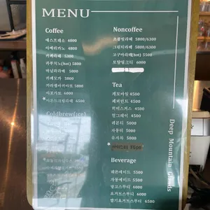 디모그 리뷰 사진