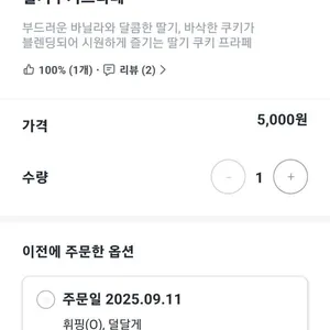 더벤티 리뷰 사진