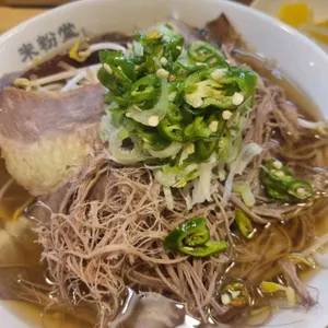 미분당 리뷰 사진