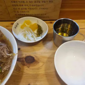 미분당 리뷰 사진