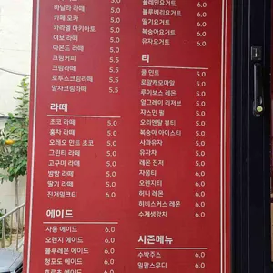 부스터커피 리뷰 사진