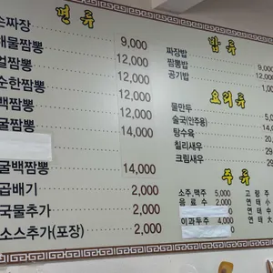 뿅의전설 리뷰 사진