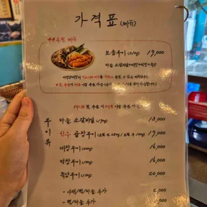 세광양대창 리뷰 사진