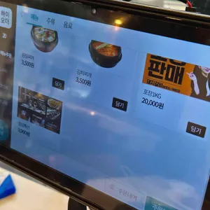 명륜진사갈비 리뷰 사진