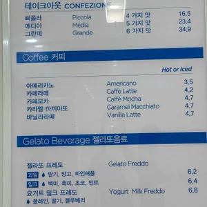 빨라쪼델프레도 리뷰 사진