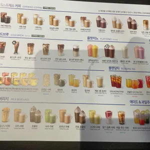 이디야커피 리뷰 사진