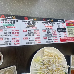 편편집 리뷰 사진