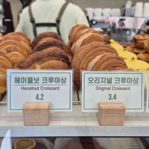 그린베이커리 리뷰 사진
