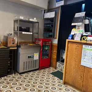 청담동마녀김밥 리뷰 사진