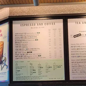 스타벅스 리뷰 사진