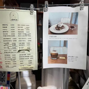 메이크데이 리뷰 사진
