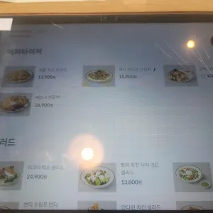 매드포갈릭 리뷰 사진