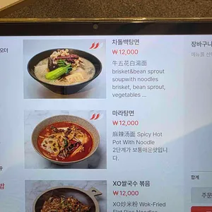 하오핑 리뷰 사진