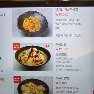 하오핑 리뷰 사진