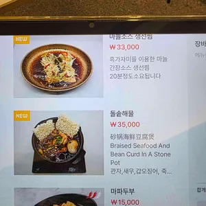 하오핑 리뷰 사진