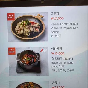 하오핑 리뷰 사진