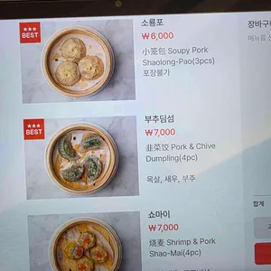 하오핑 리뷰 사진