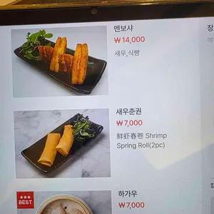 하오핑 리뷰 사진