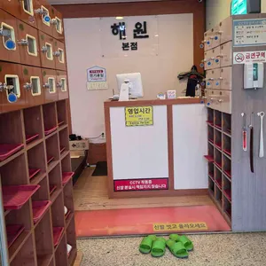 해원해물아구찜 리뷰 사진
