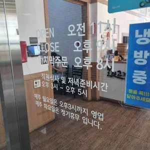 보릿고개 리뷰 사진