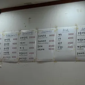 종가네국밥집 리뷰 사진