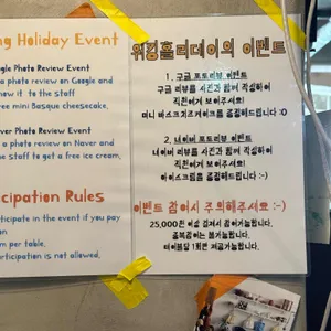 워킹홀리데이 리뷰 사진